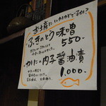 和彩厨房 KATURA - おみや～