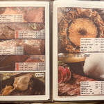 個室居酒屋 囲 - メニュー