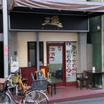 ラーメン 三亀 - お店