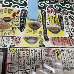 風の子ラーメン - 