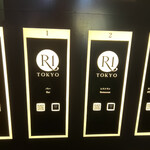 R1 TOKYO Bar&Restaurant - 