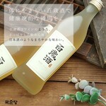 OKKII - ぺクセジュ　１０種のハーブ酒