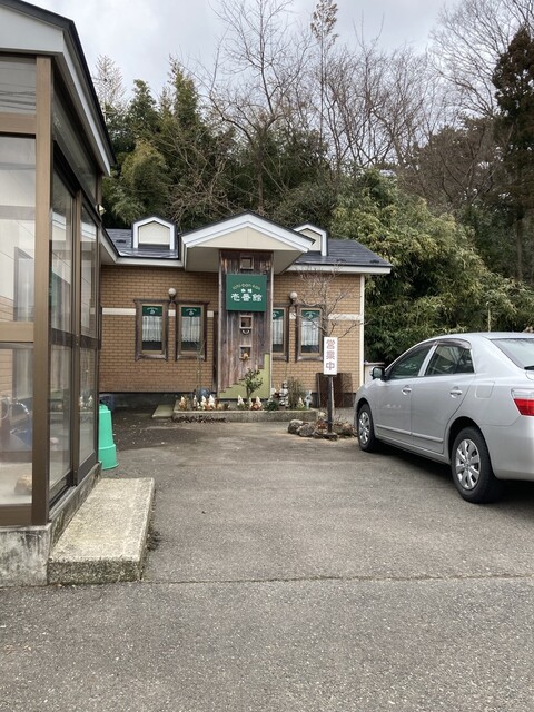 珈琲 壱番館（秋田・三種町） ラーメンと本格コーヒーが楽しめるカフェ