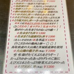 てしごとや ふくろう - 