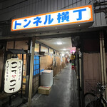 居酒屋グルメせぞん - 