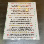 てしごとや ふくろう - 