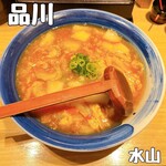 手延べうどん 水山 - 