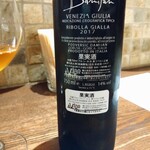 アルチェントロ - 