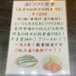 てしごとや ふくろう - 