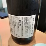 Sake To Sakana Be-Su - 