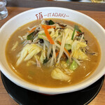 Menya Itadaki - 野菜たっぷり味噌ラーメン