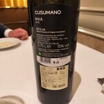 リストランテ・オステリア - 