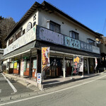 そば処信敬坊 - 