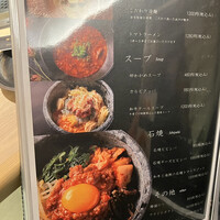 個室焼肉 さんびょうし 別邸 - 