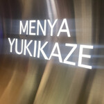 Menya Yukikaze - 