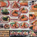 やわらかとんかつ 幸せや - 