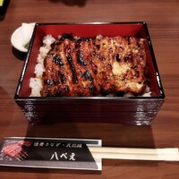 八べえ - 