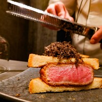 USHIMITSU NISHIAZABU - 