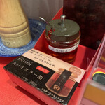 ENISHI総本店 - スパイスラー油