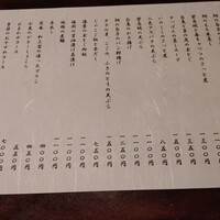 りょうりや 御旅屋 - 