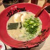 ラー麺 ずんどう屋 神戸須磨店