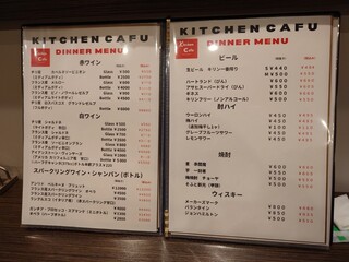 h Kitchen Cafu - メニューの一部 202303