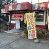 蝦夷 日高店