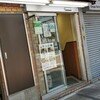 かのや 新宿西口店