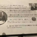 手打ち蕎麦 たがた - 田方さん