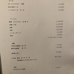 手打ち蕎麦 たがた - 