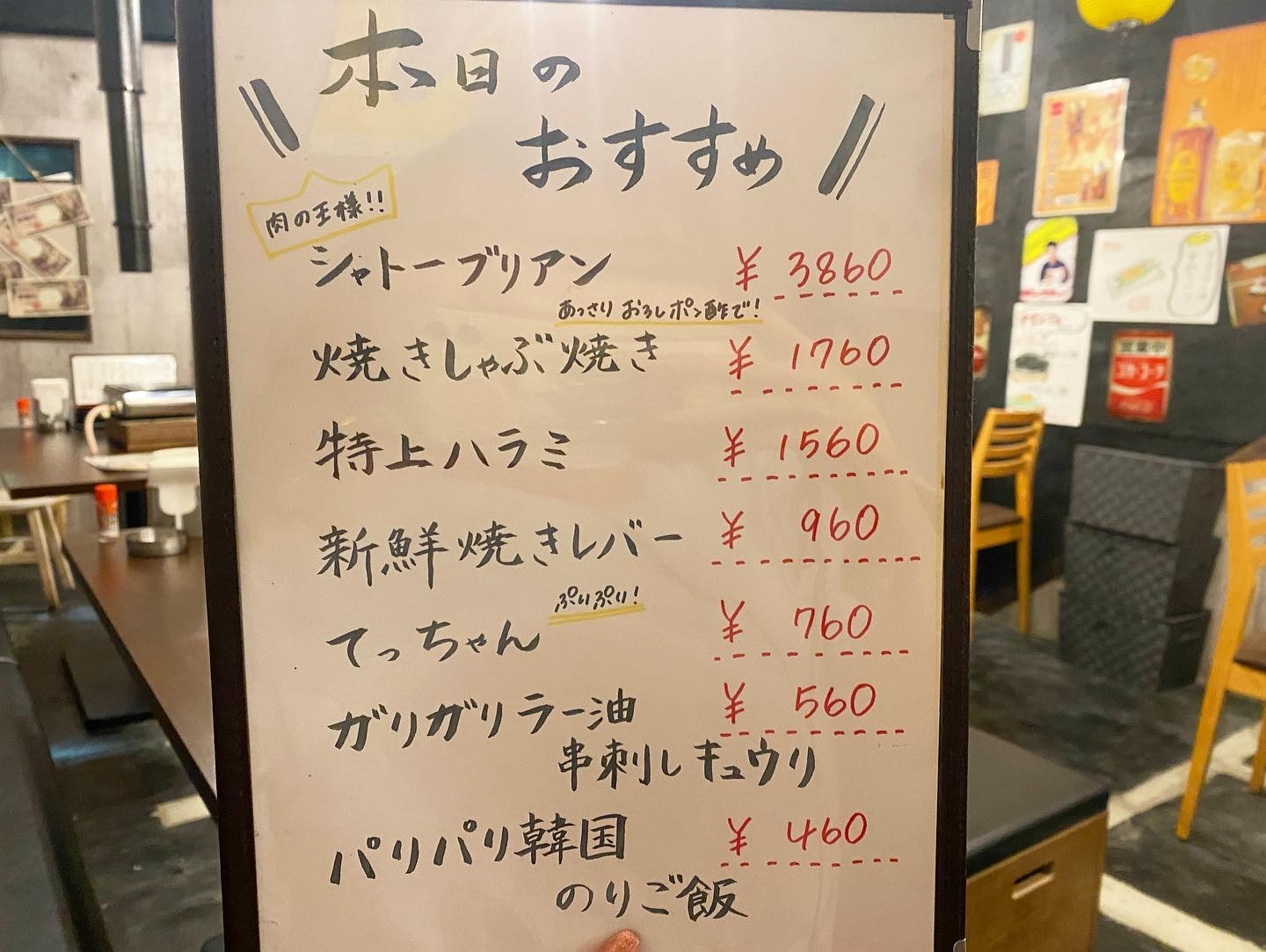 メニュー写真 : 焼肉 たろもん （【旧店名】焼肉 てんがらもん