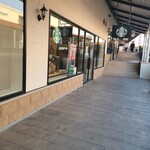 スターバックスコーヒー - 