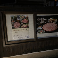 京都つゆしゃぶCHIRIRI 本店 - 