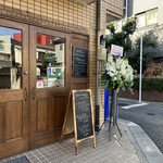 Bakery Tearoom Nico - 