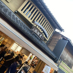 Kiyomizu Kyouami - 