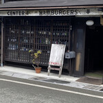 CENTER4 HAMBURGERS - 