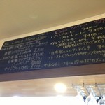 カフェ チルコリーノ - 