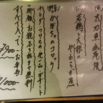 快食倶楽部　万年 - 