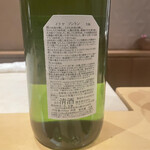 銀座 しのはら - 