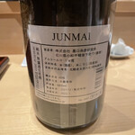 銀座 しのはら - 