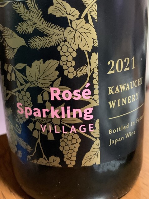 かわうちワイナリー - 川内村その他（その他）の写真