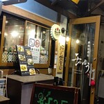鉄板居酒屋 みやゆう - 