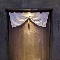 御料理 無窮 - 