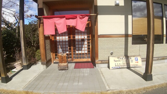 うどんの青山（うどんのせいざん） - 白石蔵王（うどん）の写真