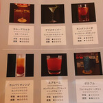 Cafe&Bar TerraCotta - 