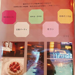 Cafe&Bar TerraCotta - 