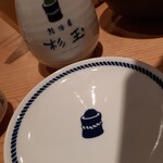 Sushi Sake Saka Na Sugi Dama - 