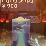 Cafe&Bar TerraCotta - 