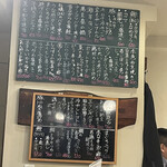 大衆酒場 さわ村 - 