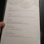 なだ万 - メニュー